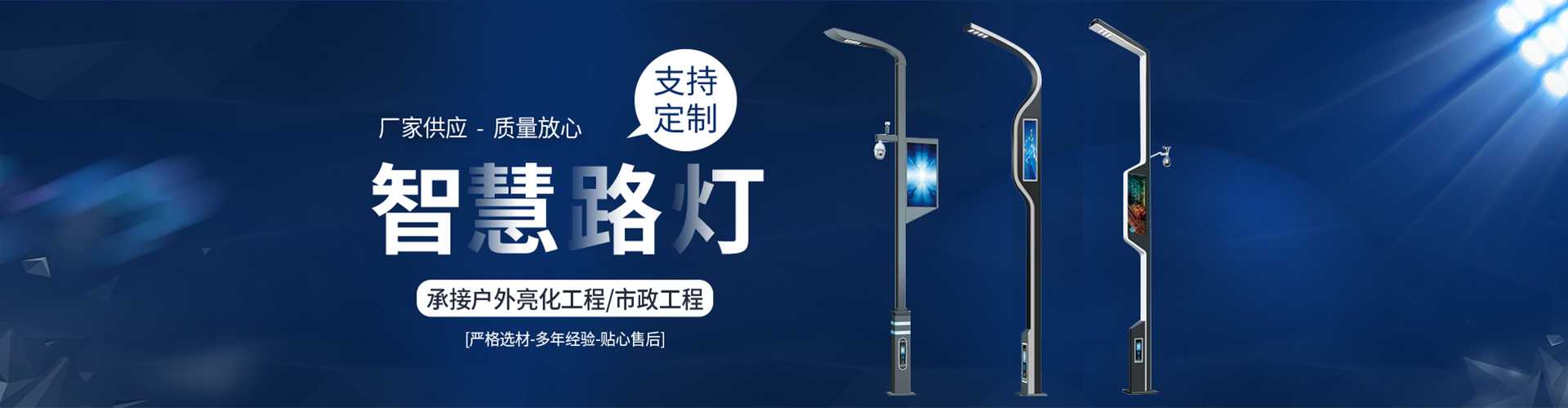 石林彝族自治县太阳能路灯定制厂家