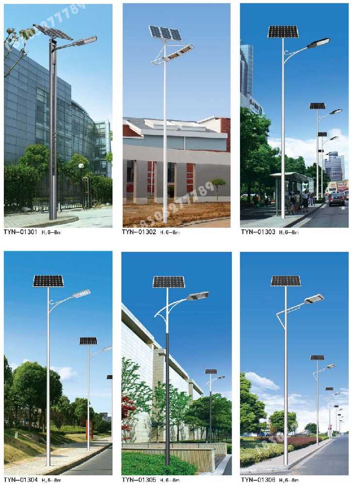 石林彝族自治县市政道路太阳能路灯